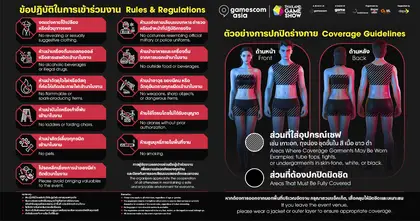 กฎเข้างาน Rules & Regulations สำหรับ gamescom asia x Thailand Game Show มาแล้ว! ชวนทุกคนและเหล่า Cosplayer มาเช็คกันด่วน!