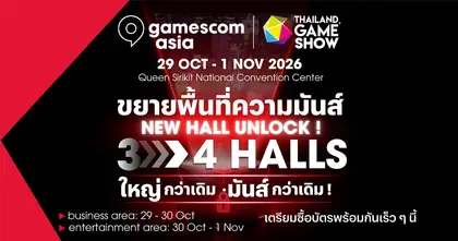 เรื่องจริงไม่ใช่ข่าวลือ..4 Hall มาจริง !! gamescom asia x Thailand Game Show  จัดให้แบบหนัก ๆ เอาให้สาแก่ใจเหล่าเกมเมอร์  ใหญ่กว่า มันส์กว่า แน่นอน!